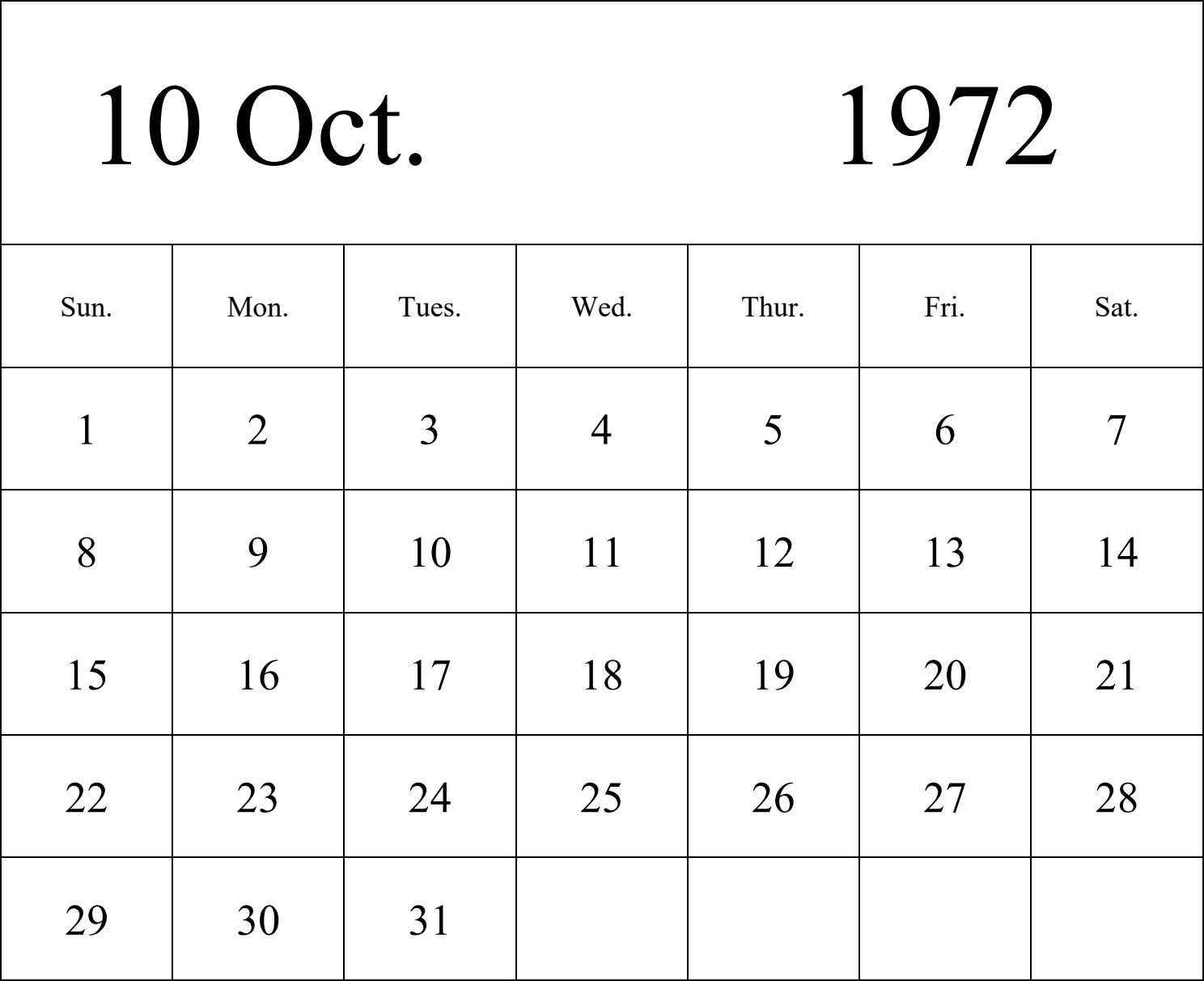 日历表1972年日历 英文版 纵向排版 周日开始